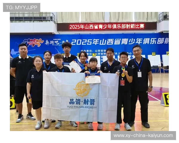 射箭俱乐部加强青少年比赛安全检查与器材检测,青少年射箭比赛年龄